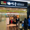 Отель The November Stay in Songdo Honestar, фото 31