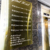 Отель Incheon (Geomdan) Crystal Hotel, фото 1