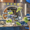 Отель Yishuige Lake View Inn, фото 4