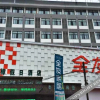 Отель Dangtu Xiangzhang Holiday Hotel, фото 1