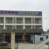 Отель Jinda Nongqing Farmstay, фото 5
