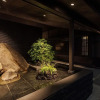 Отель The Blossom Kyoto, фото 29