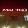 Отель Rosa Otel, фото 1