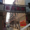 Отель Lantian Hotel (Jingshan Wusan Jianshe Road), фото 2