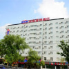 Отель Yilai Hotel Harbin civil aviation road airport bus stop, фото 1