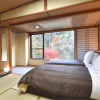 Отель Nekonaki Onsen Shikibu No Yakata Izutsuya, фото 3