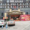 Отель Chongqing Jinxiu Baiyun Hotel (Qinggang Middle School Branch), фото 7