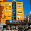 Отель Hanting Hotel (Luoyang Zhongzhou East Road）, фото 1
