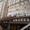 Отель Hanting Youjia Hotel (Chengde Mountain Resort), фото 10