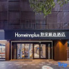 Отель Home Inn Plus (Nanjing Xinjiekou Deji Plaza), фото 2