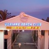 Отель Doriane Beach Club в Улед Буджемаа