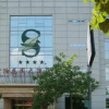 Отель Tianjin Super Garden Hotel, фото 1