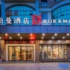 Отель Borrman Hotel Maoming Youcheng Qi Road, фото 40