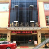 Отель Beifu Longda Hotel, фото 11