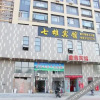 Отель Qixiong Hotel, фото 1
