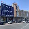 Отель Haide Hotel, фото 2