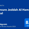 Отель Mercure Jeddah al hamraa, фото 9