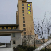 Отель Haiyunju Comprehensive Resort, фото 16