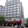 Отель Jtour Inn Huanggang Baota Park, фото 1