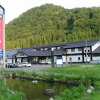 Отель Utto Onsen Mataginoyu, фото 1