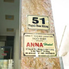 Отель Anna Center, фото 22