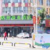 Отель Green Tree Inn (Yichun Education New District Yichun College Mingyueshan Airport Branch) в Ичуне