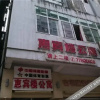 Отель Huibin Hostel, фото 10