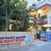 Отель Ulo Rainbow Guest House, фото 30