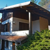 Отель Holideal Villa Angela Park, фото 15
