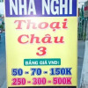 Отель Nha Nghi Thoai Chau 3, фото 5