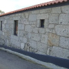 Отель Casa de Riba'Dão - Arcos de Valdevez, фото 1