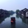 Отель Wuzhen Zen Boutique Inn, фото 16