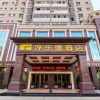 Отель F Hotel(Beihai Avenue Store), фото 1
