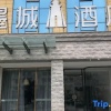 Отель Xiangcheng Mocheng Hotel, фото 1