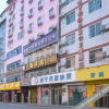 Отель 520 Theme Hotel (Xiuling Road, East Gate of Guangxi University), фото 12