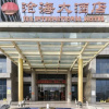 Отель Sea International Hotel, фото 1