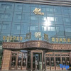 Отель Tongyueju Gold Business Hotel, фото 23