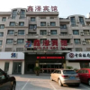Отель Yiwu Xinze Hotel, фото 9