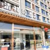 Отель Liancheng Qingxianghe Hotel (Qingshui·Tianyi Hot Spring Resort Branch), фото 1