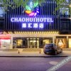 Отель Chaohui Hotel, фото 21