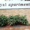 Отель Treebo Trend Royal Madurai, фото 1