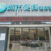 Отель City Comfort Inn Wuhan Guanggu Jinxiulongcheng Nanhu, фото 4