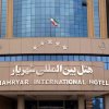 Отель Shahryar International Hotel Tabriz в Тебриз