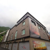 Отель Ulsan Yeongnam Alps Bravo, фото 16