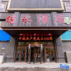Отель Jiayong Hotel, фото 1