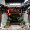 Отель Yixiyuan Inn, фото 8
