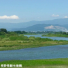 Отель Shioriya, фото 12