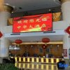 Отель Mei Di Ya Zhong Hua Hotel, фото 2