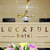 Отель Luckful Hotel, фото 14
