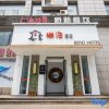 Отель Jiangdu Rui Park Home Business Hotel, фото 21